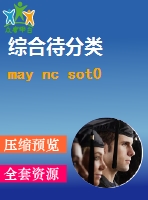 may nc sot0